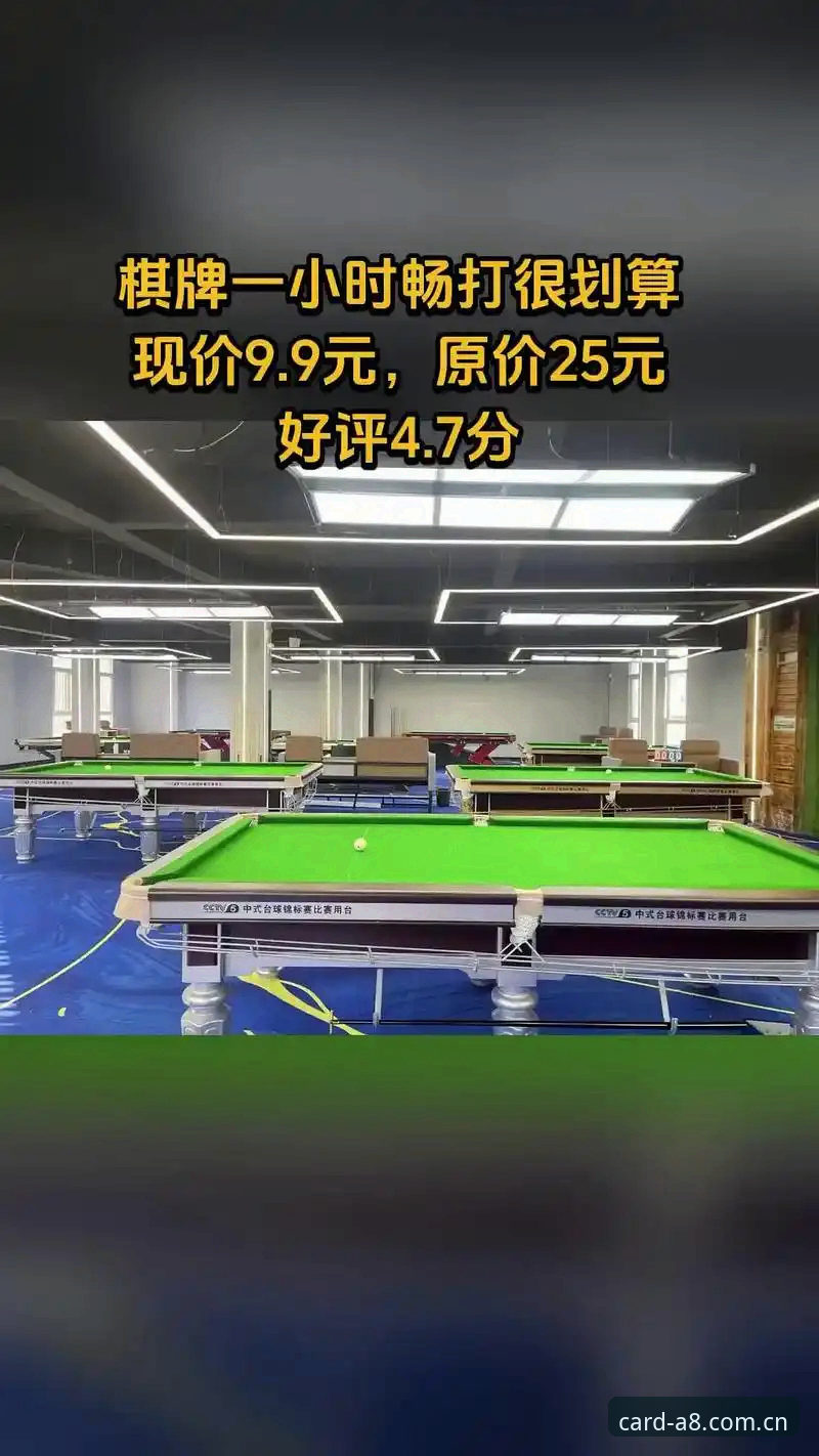 a8棋牌娱乐平台iOS版全面解析：移动端博弈体验的趋势分析