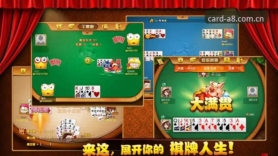 a8娱乐平台最新动态：深度评测揭示棋牌博弈新纪元