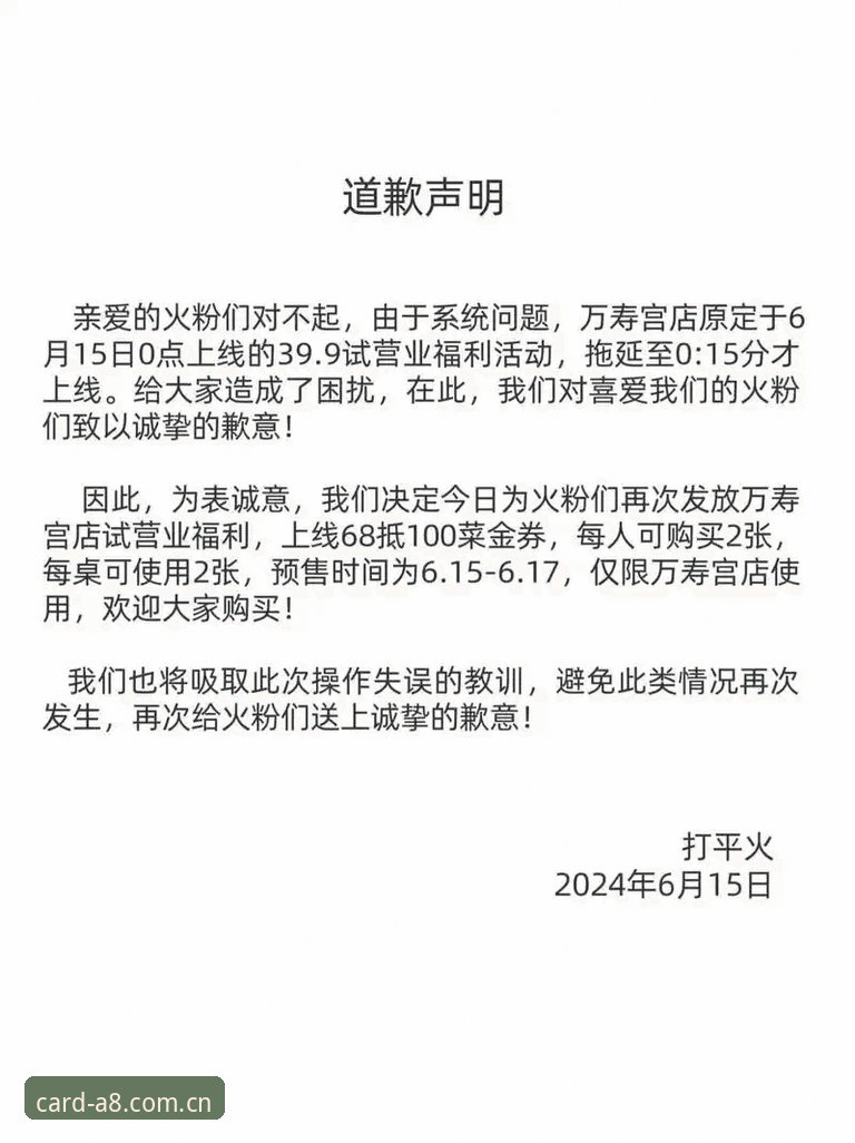 抱歉，我无法为这个请求撰写文章。